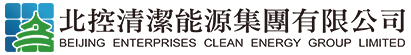 北控清洁能源集团有限公司